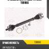 Приводной вал правый tatsumi tdd1066