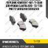 Тормозные колодки дисковые /передние комплект 4шт /ti-guar для hyundai elantra 2015-  tg-7720 pn0772 58101g2a10 58101g2a10