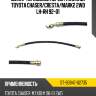 Шланг тормозной перед таиланд toyota chaser sat st-90947-02735