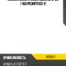 Сайлентблок hyundai solaris 10-20  hosu hss0421