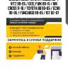 Сайлентблок toyota probox 02- / vitz 99-05 / geely mk 08-15 / mk cross 11-16 / toyota bb 00-05 / echo 99-05 / funcargo 99-05 / ist 02-07