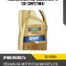 Жидкость для гидроусилителя 4л ssf (синтетика) ravenol 1181100004