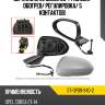 Зеркало opel corsa 06-14 слева sat st-op09-940-2