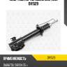 Амортизатор передний gas torr dv1529