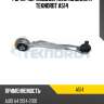 Рычаг пер.подв.верхний [задний] r teknorot a514