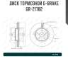 Диск тормозной g-brake  gr-21782