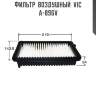 Фильтр  воздушный  vic  a-896v