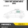 Стекло боковое опускное сзади xyg audia2 rd/lh