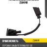 Форсунка омывателя zikmar z58414r
