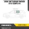 Стекло боковое опускное сзади xyg escape-12 rd/lh