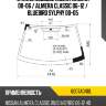 Стекло лобовое nissan almera 00-06  fuyao 6007agnbl