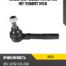 Наконечник рулевой тяги m14x15 rht teknorot o451a
