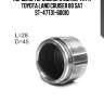 Поршень тормозного суппорта fr toyota land cruiser 80 sat st-47731-60010