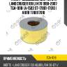 Фильтр воздушный для toyota land cruiser 100 lx470 1998-2007  tga-1018  (a-1503 st-17801-17010 ) a1018  1780117010