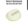 Фильтр воздушный hiflofiltro hff4014