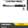 Ключ динамометрический 3/8"dr, 6-30 нм thorvik twm38630