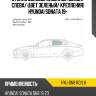 Стекло боковое опускное сзади xyg hyu-dn8 rd/lh