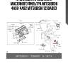 Прокладка кронштейна масляного фильтра mitsubishi 4a91/4a92 mitsubishi 1230a093