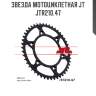 Звезда мотоциклетная jt jtr210.47
