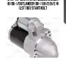 Стартер для а/м mitsubishi lancer ix (06-)/outlander (08-) 1.8i/2.0i/2.4i (lst 1101) startvolt