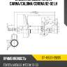 Стойка передняя toyota carina sat st-48520-29205