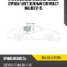 Стекло боковое опускное сзади xyg malibu-12 rd/rh