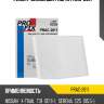 Фильтр салонный profix prac-2811