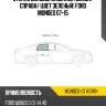 Стекло боковое опускное сзади xyg mondeo-07 rd/rh