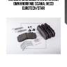 Колодки дисковые с пластинами, omn knorr mb, scania, iveco eurotech/star