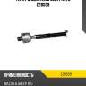 Тяга рулевая l183, mazda 6 ghefp 07-