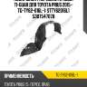 Подкрылок /передний правый ti-guar для toyota prius 2015-  tg-ty62-016l-1  stty62016l1 5387547070