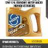 5w-40 synt-s a-line sl/cf 4л (полусинт. мотор. масло) ngn v272085305