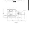 Шрус внутренний 25/23 | перед прав |