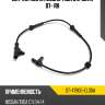 Датчик abs rr nissan tiida c11 sat st-47900-el00a