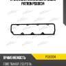 Прокладка клапанной крышки patron pg60034