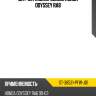 Датчик кислородный honda odyssey ra8 sat st-36531-pfw-j01