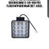 Фонарь рабочего освещения 108х108x50mm 12-30v 48w ip65 flood(направленный свет) ,kogel