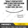 Шланг тормозной /передний левый /ti-guar для toyota corolla corsa cynos paseo raum starlet tercel 1991-  tg-90947-02814  (300-44137)