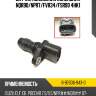 Датчик положения коленвала nqr90 isuzu 8-97606-943-0