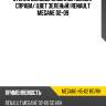 Стекло боковое опускное сзади xyg megane-h5-02 rd/rh