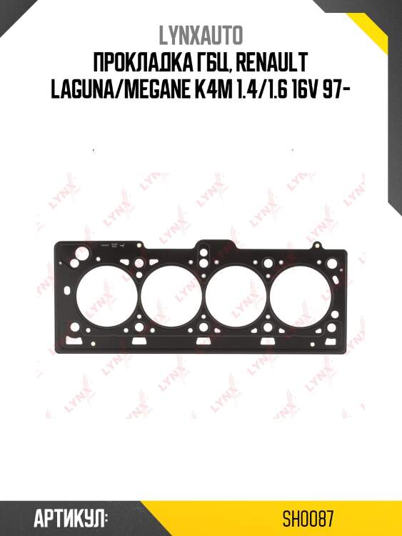 Прокладка гбц lynxauto sh0087