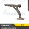 Рычаг подвески teknorot m579