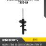Стойка передняя nissan x-trail t32 13- lh tokico b3411