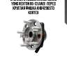 Ступица с подшипником ssang yong rexton 06-13(awd)  перед круглая фишка khb4296std kortex