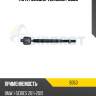 Тяга рулевая teknorot b353