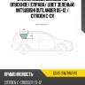 Стекло кузова боковое не опускное справа xyg gs45 sw/rh/h/x