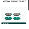 Колодки  g-brake   gp-05137