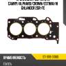 Прокладка гбц toyota camry sat st-11116-31060