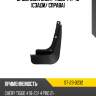 Брызговик chery tiggo 4 17-19 сзади sat st-23-0232