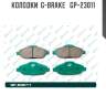 Колодки  g-brake   gp-23011